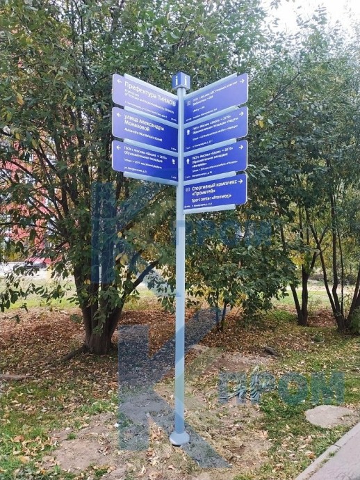 Адресная табличка